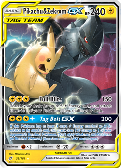 Pokemon TCG: News Update: SM6b: New GX: Articuno GX 